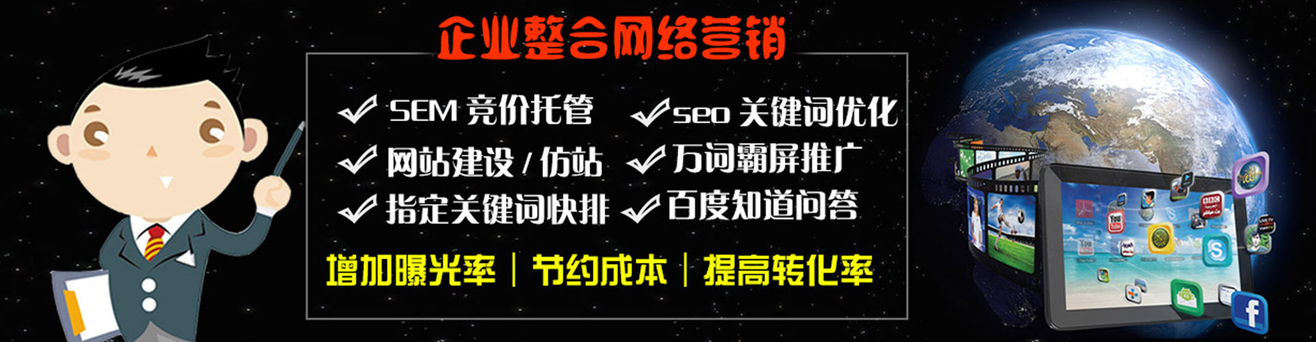 衢州微信信息流