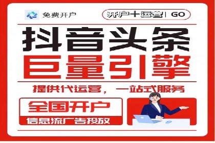 餐饮外卖行业SEM托管服务优化实践